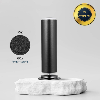 מארז פדיקור -fleex™