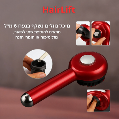 מסרק עיסוי חשמלי- HairLift