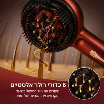 מסרק עיסוי חשמלי- HairLift