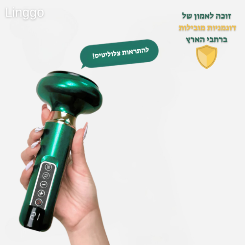 מכשיר אנטי צלוליט -Glisse