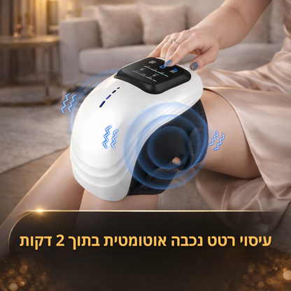 Relivo™ - מכשיר עיסוי חכם לברך