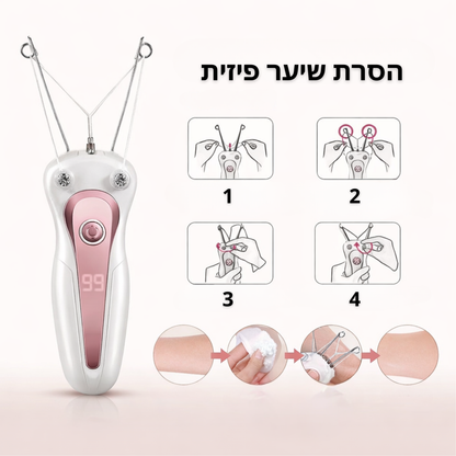 מכשיר להסרת שיער מדויק בשיטת חוט
