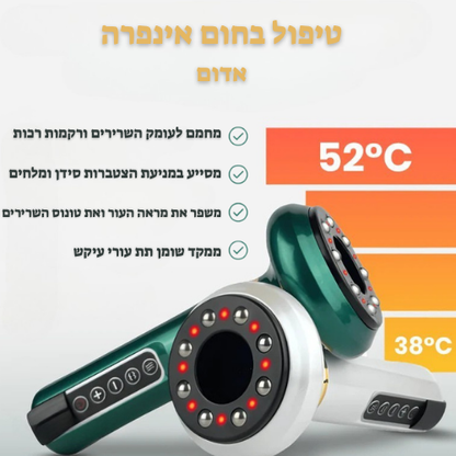 מכשיר אנטי צלוליט -Glisse