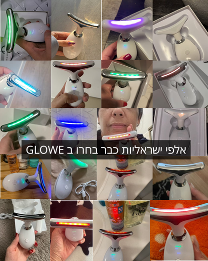 מכשיר עיסוי לפנים-Glowe המקורי