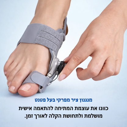 AlignPro – מיישר בוהן מקצועי