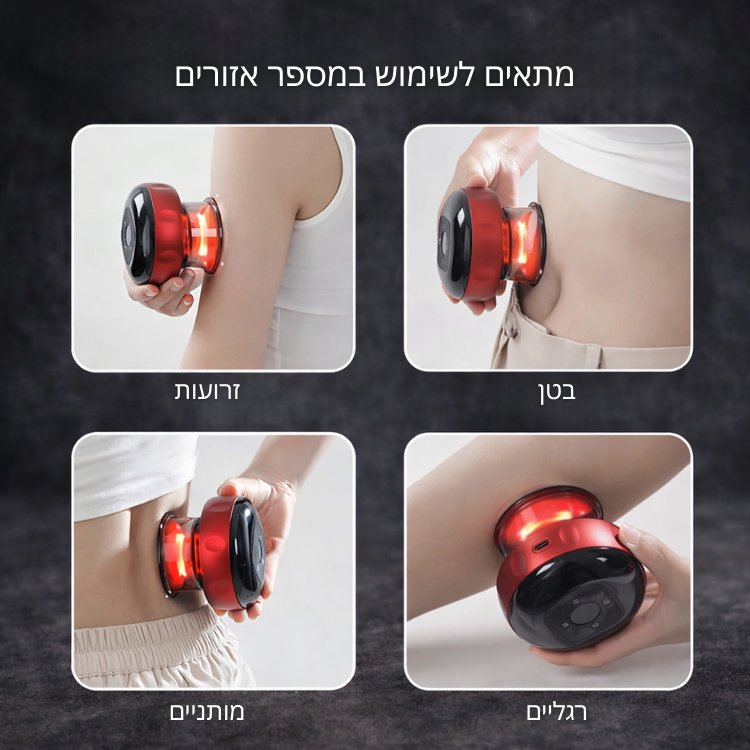 כוס טיפולית ורפואית לטיפול בכאב- ELIX