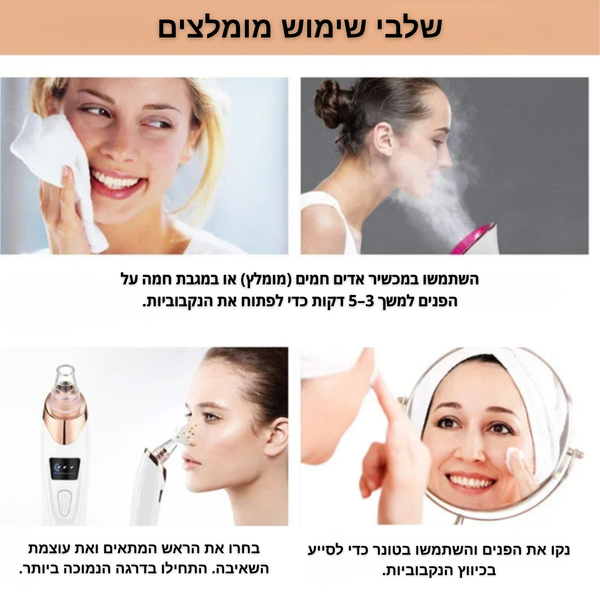 Deep Pore Suction Cleaner