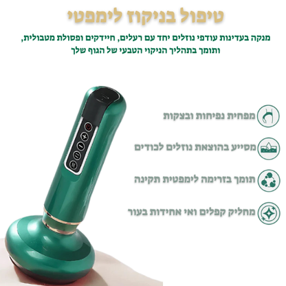 מכשיר אנטי צלוליט -Glisse