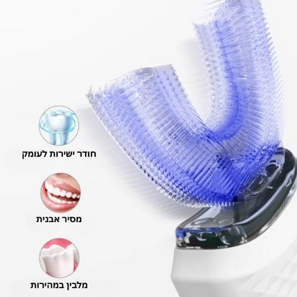 מארז הלבנה - SmileU