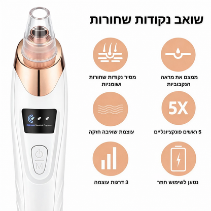 מכשיר  לניקוי נקבוביות ושחורים-viora