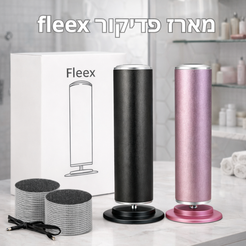 מארז פדיקור -fleex™