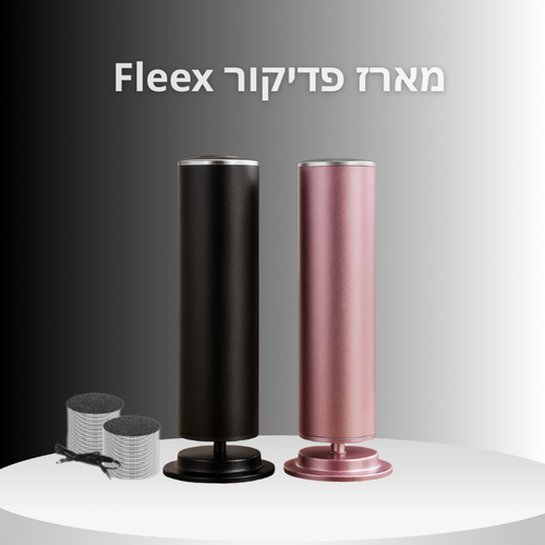 מארז פדיקור -fleex™