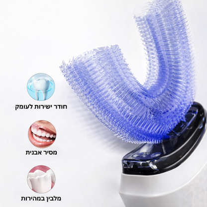 מארז הלבנה - SmileU