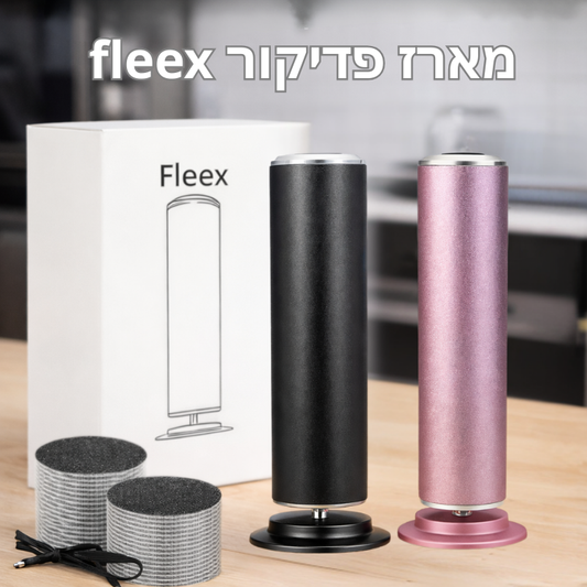 מארז פדיקור -fleex™