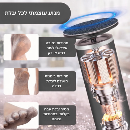 מארז פדיקור -fleex™