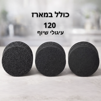 מארז פדיקור -fleex™