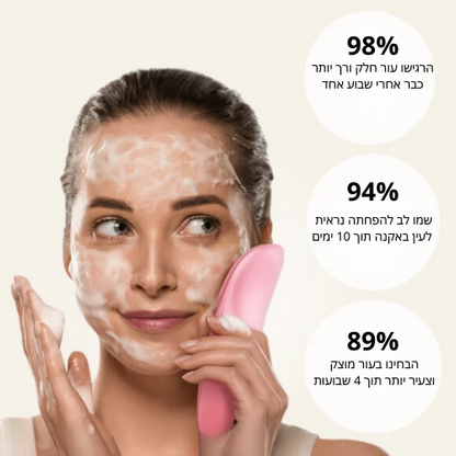 מברשת חשמלית לניקוי הפנים- LUNEX