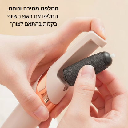 מכשיר שיוף מקצועי -אלחוטי